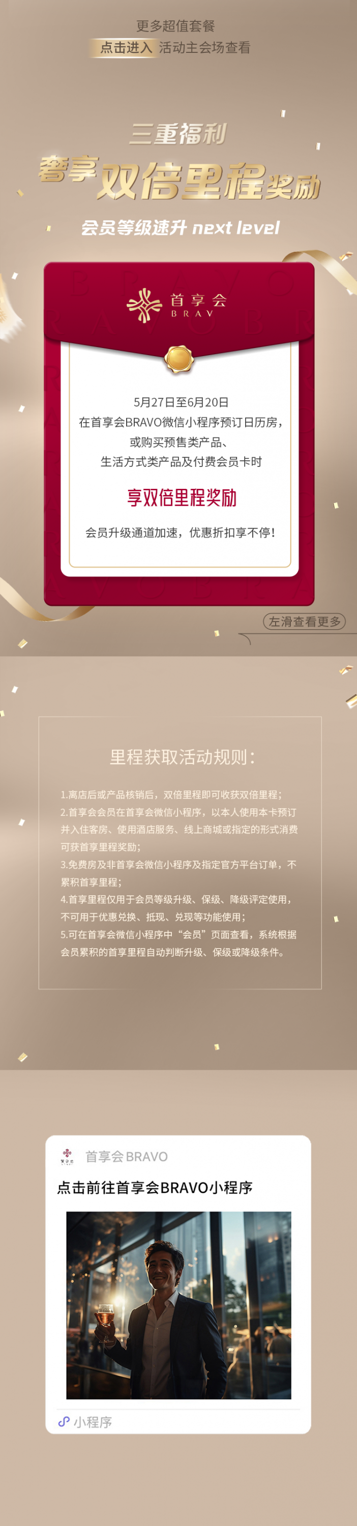 BRAVO618п񻶣ظ>>
