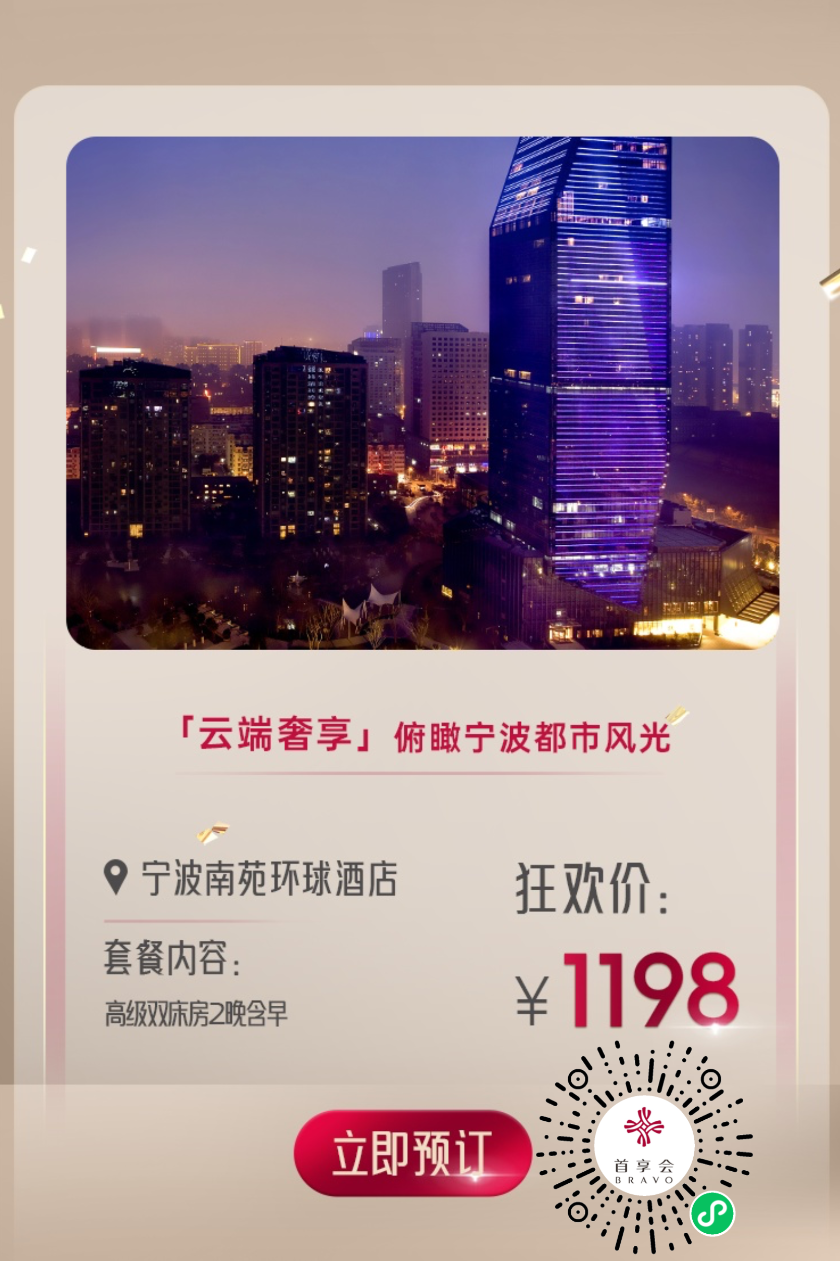 BRAVO618п񻶣ظ>>