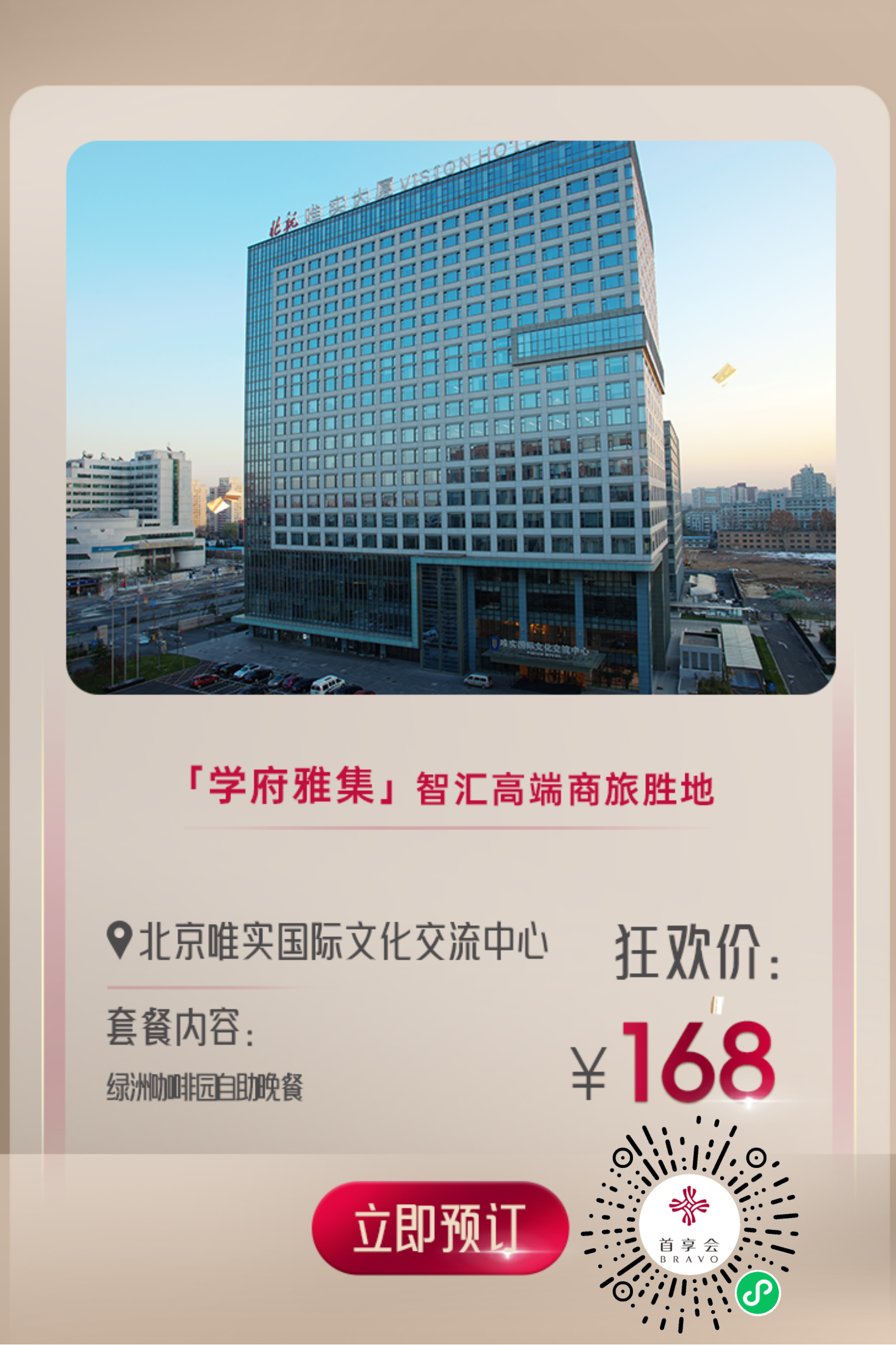 BRAVO618п񻶣ظ>>
