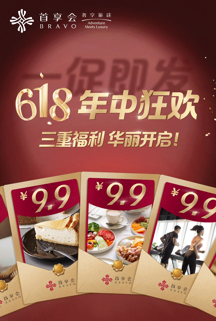 BRAVO618п񻶣ظ>>