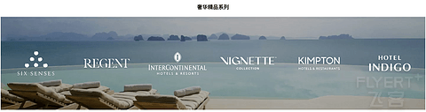 2024年更新！ IHG酒店攻略之会员等级＆权益