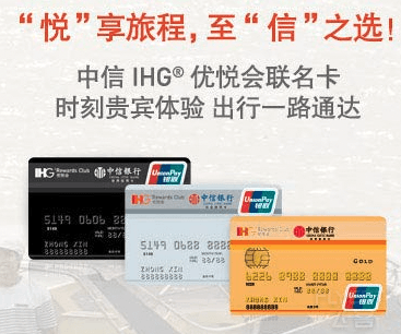 2024年更新！ IHG酒店攻略之会员等级＆权益
