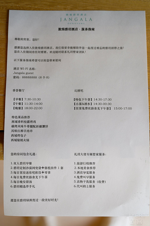 DSC02374_鍓湰.jpg DSC02374_鍓湰.jpg