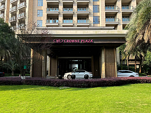 챣԰ʹڼաCrowne Plazaס