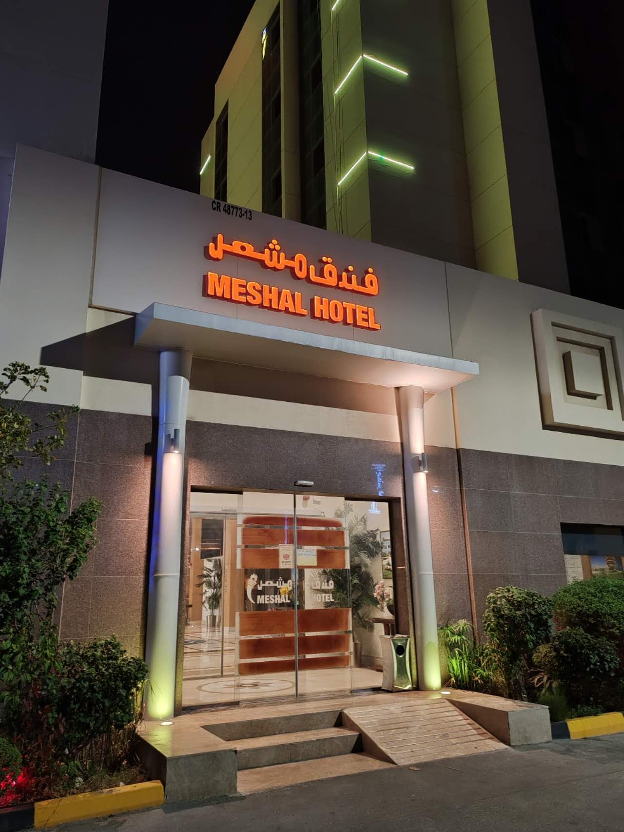 ƽ4ǾƵMeshal Spa Hotel