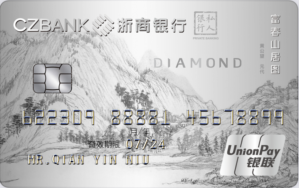 ߶˽ǿ̽ϵУ4̡ɽͼ˽ʯǿ