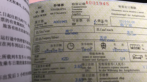 【西贡柏悦】 一次奇葩的旅行