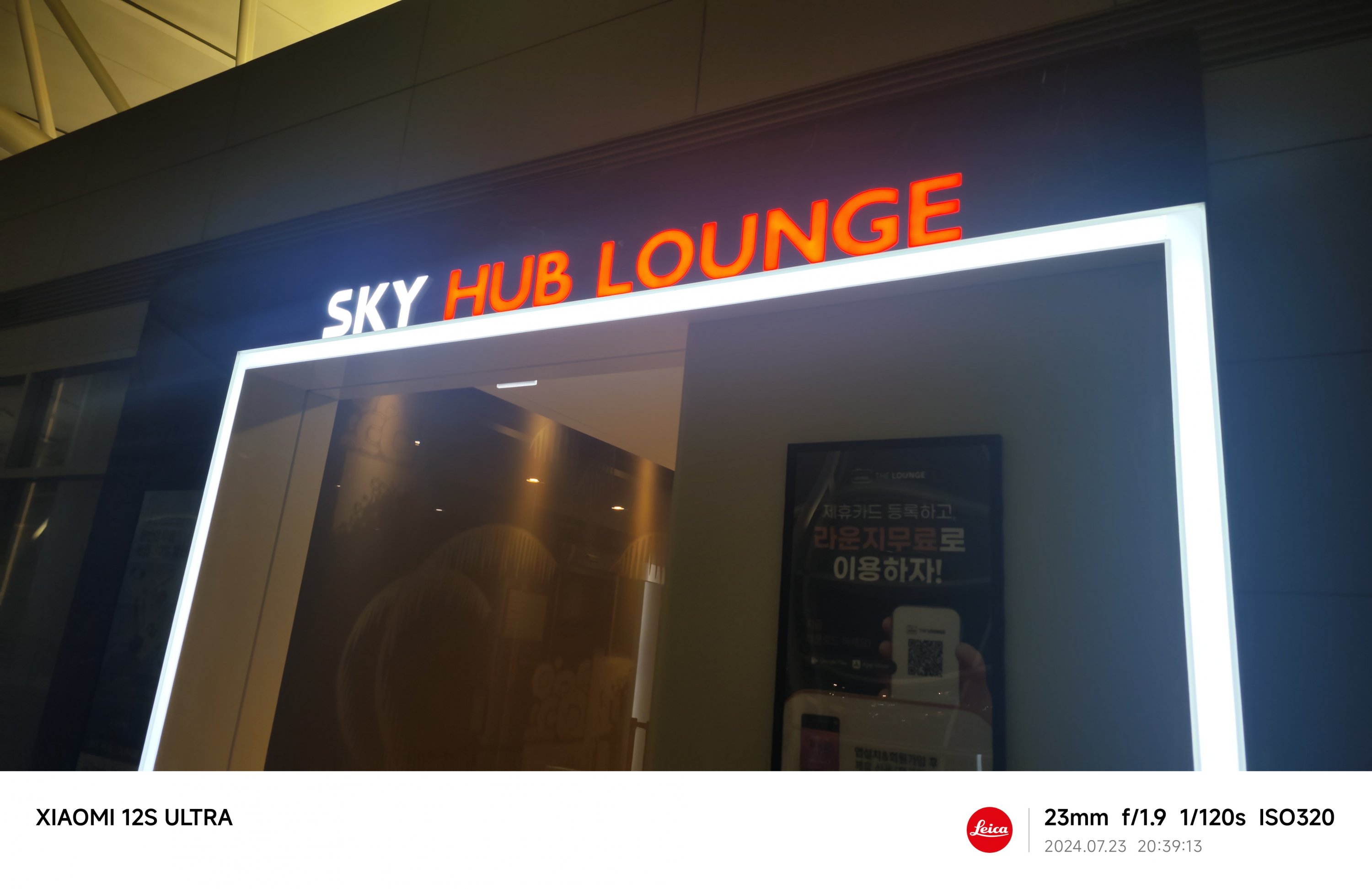 ׶ʴSKY HUB LOUNGE