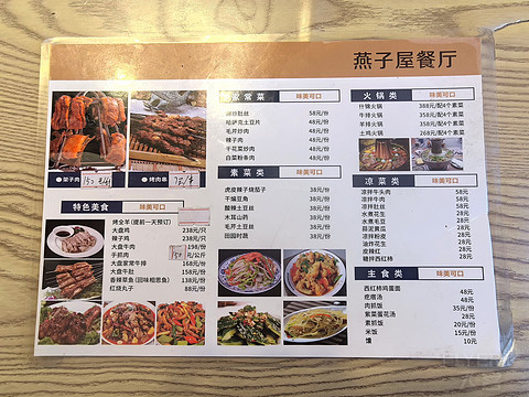 60天新疆大环线！Day28：历经山河，恰西值得！过恰甫其海，宿恰西房车营地