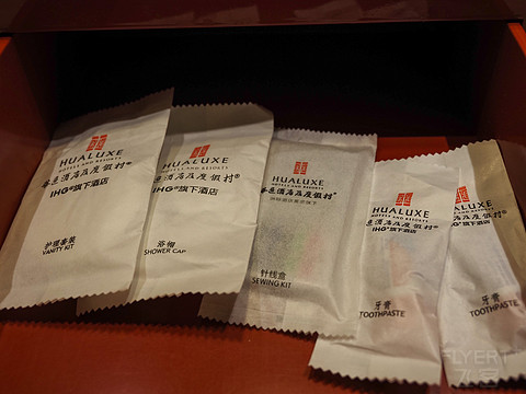 上海衡山路十二号华邑酒店|HUALUXE Shanghai Twelve at Hengshan