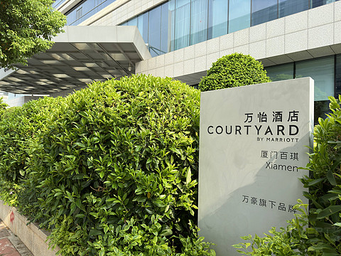 【海景出色 | 软硬皆优】记厦门百琪万怡酒店行政城景套及推荐房型概述