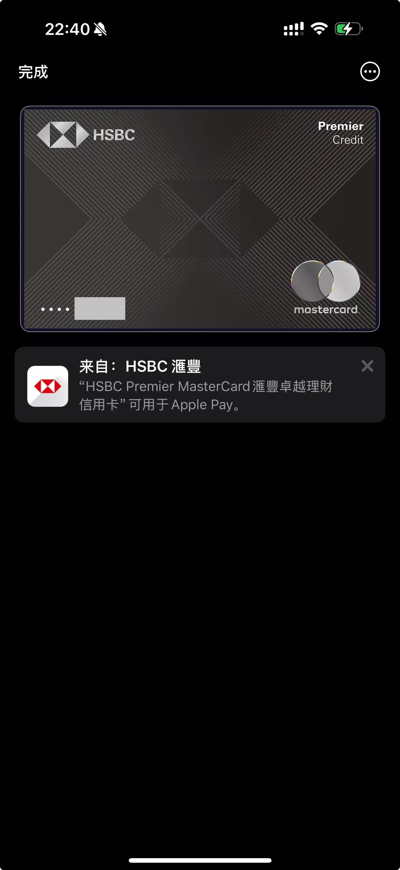 HSBC HK׿Խÿˣ˧