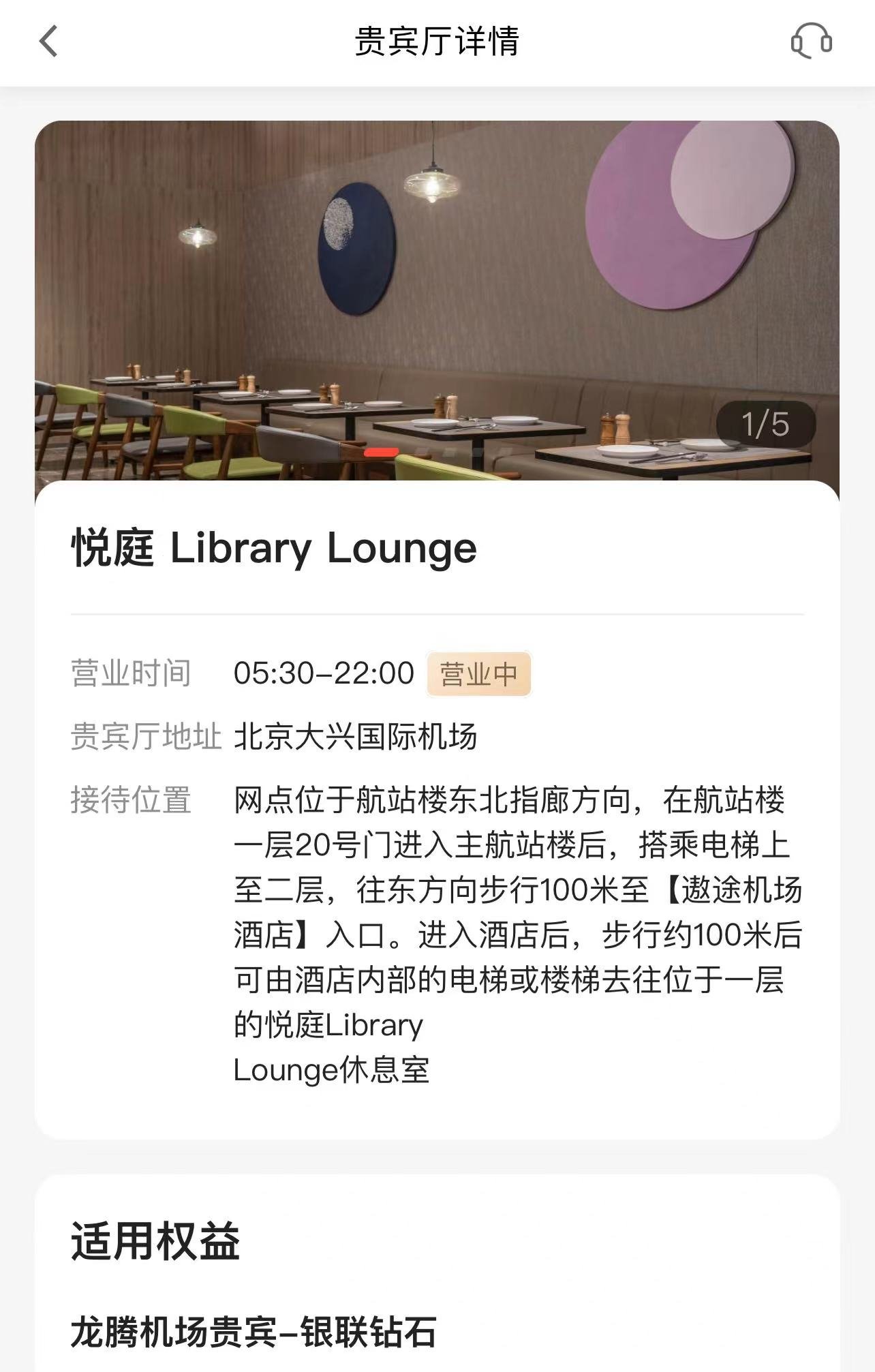 ԣ˻ͥLibrary LoungeϢ