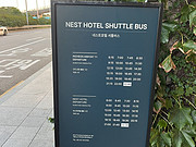 չ᰿衹ʴ񳲾ƵꡤƾƵ꣨Nest Hotel,<em>a</em> Member of Design Hotels&8482;