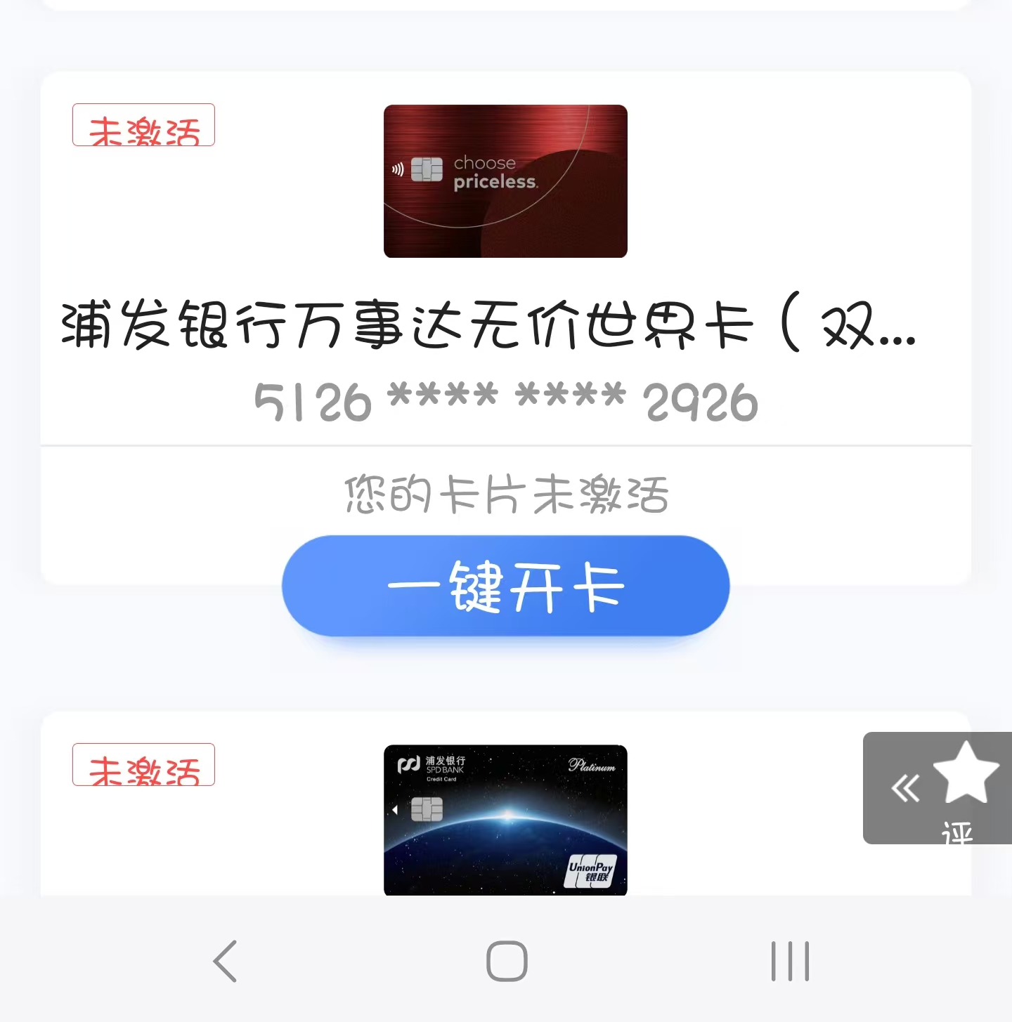 ɳ죬⿨ɶõ?