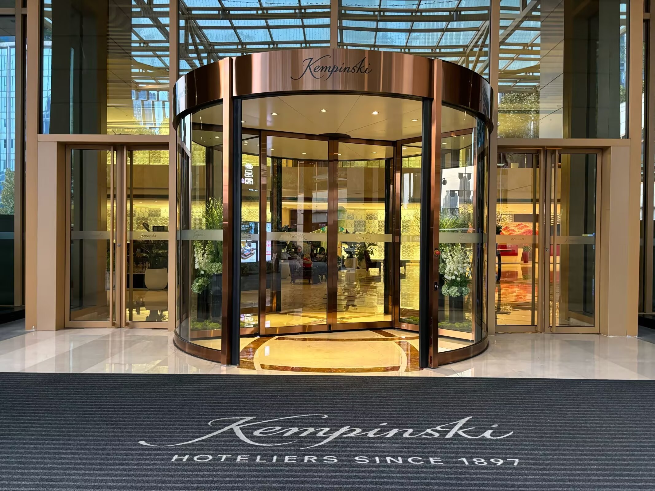 ع֮أŷʽ䡪쿭˹Kempinski