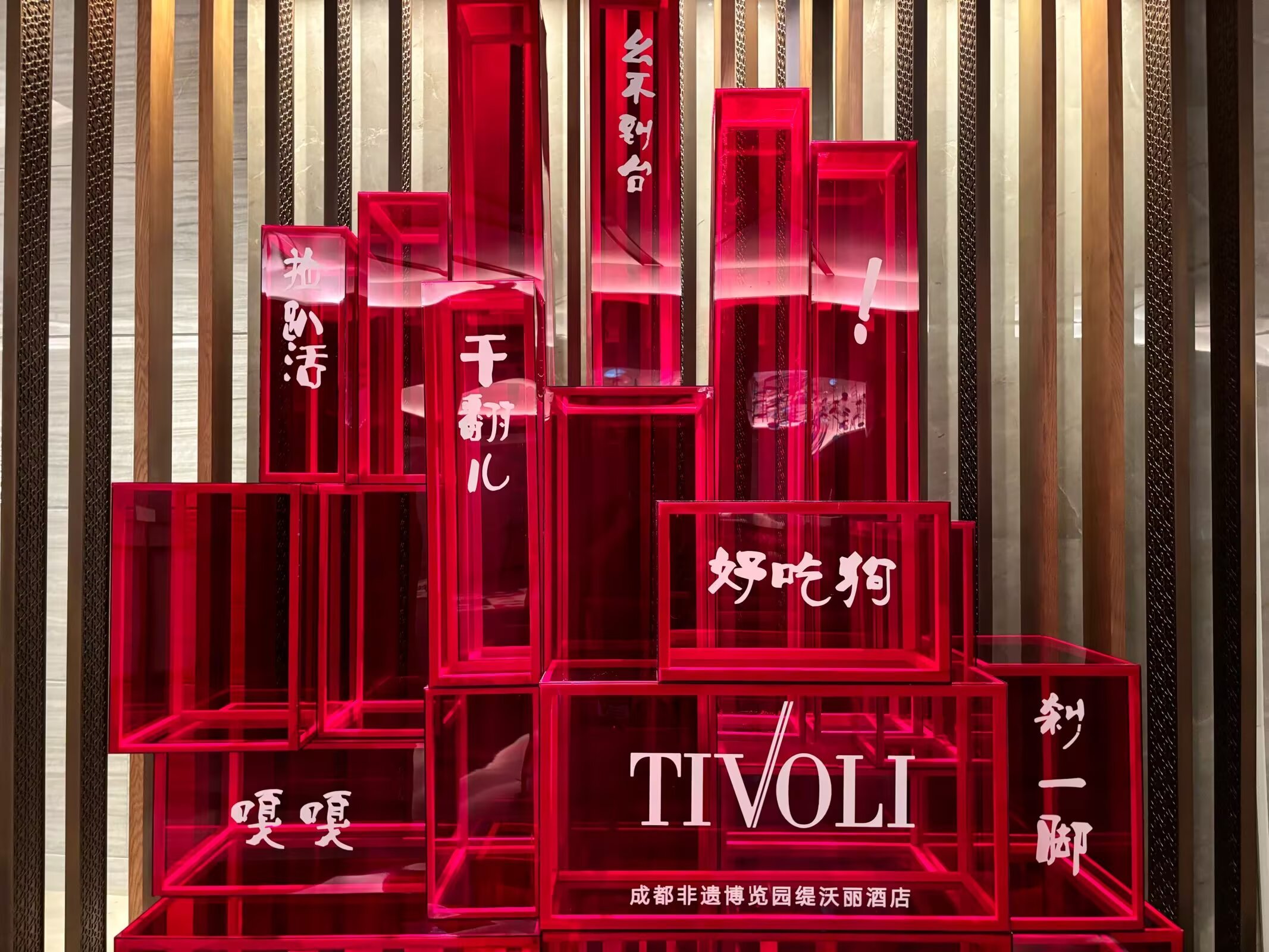 ϣ԰ȼ١ɶŲ԰Tivoli/ʢOaks