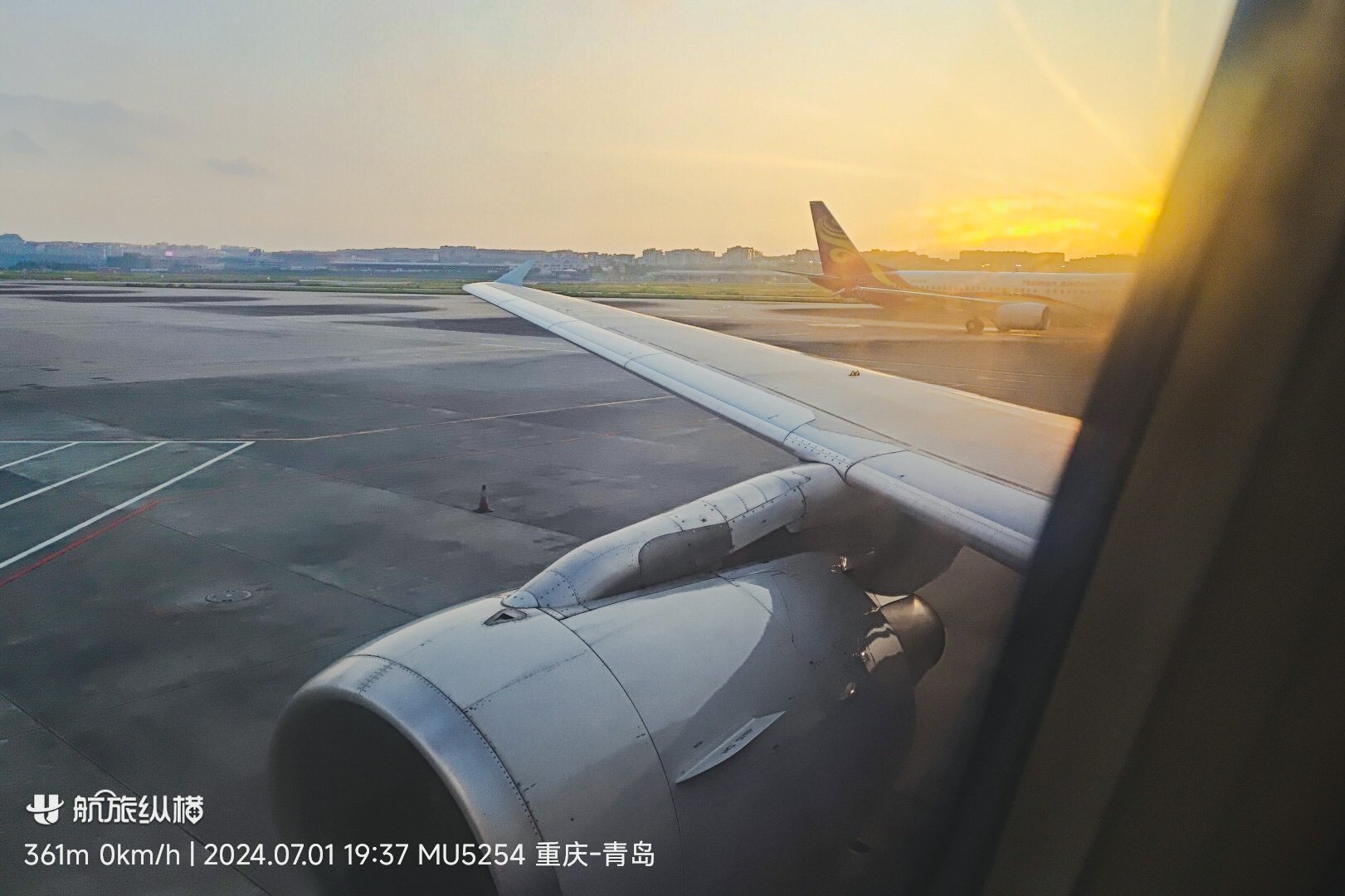 ɽǹ; үһͬ | MU5254 졪ൺ A320òշ