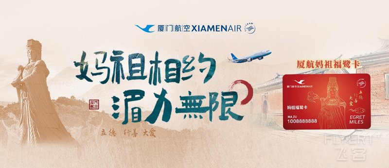 1285x555优惠信息banner.jpg