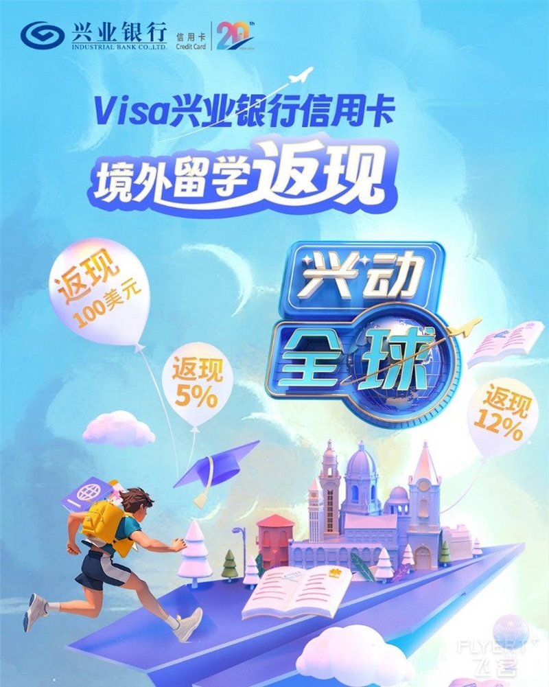 兴业visa_副本.jpg