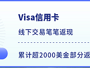 ȫǣѧð֡ҵ<em>Visa</em>ÿ