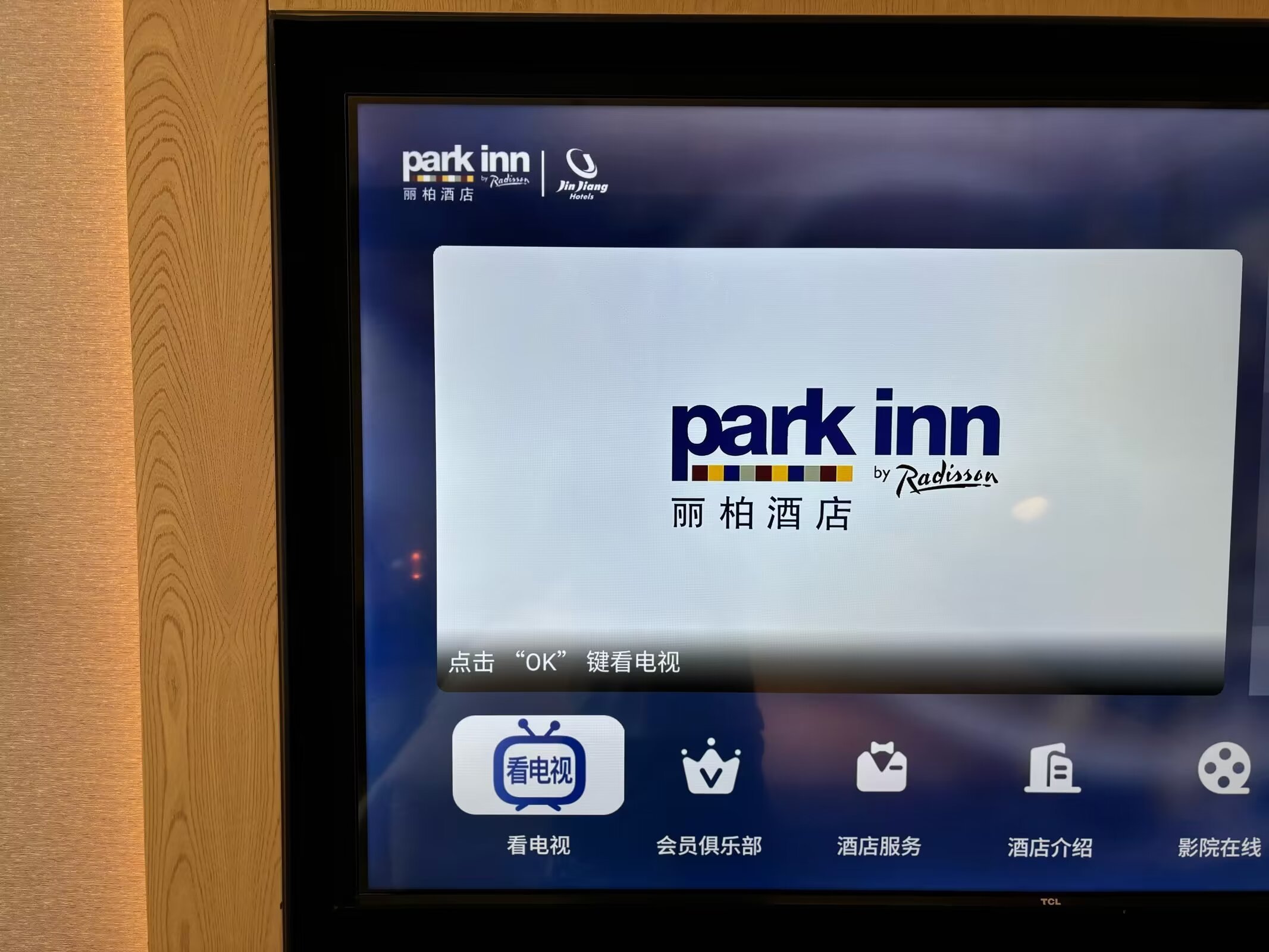 #㿴#ɶխءPark Inn by Radissonס