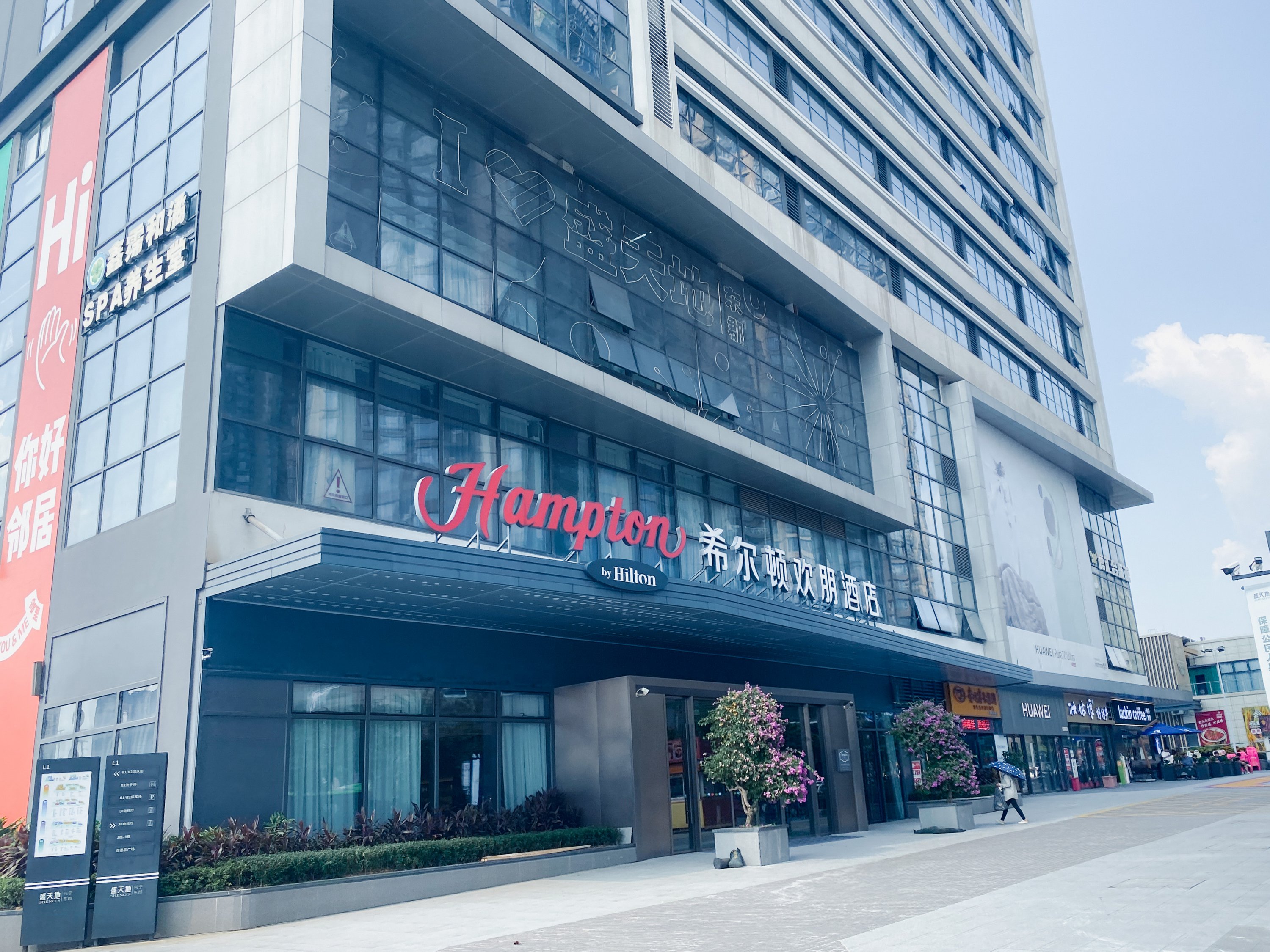 ϣٻƵHampton by Hilton Nanning Xingning