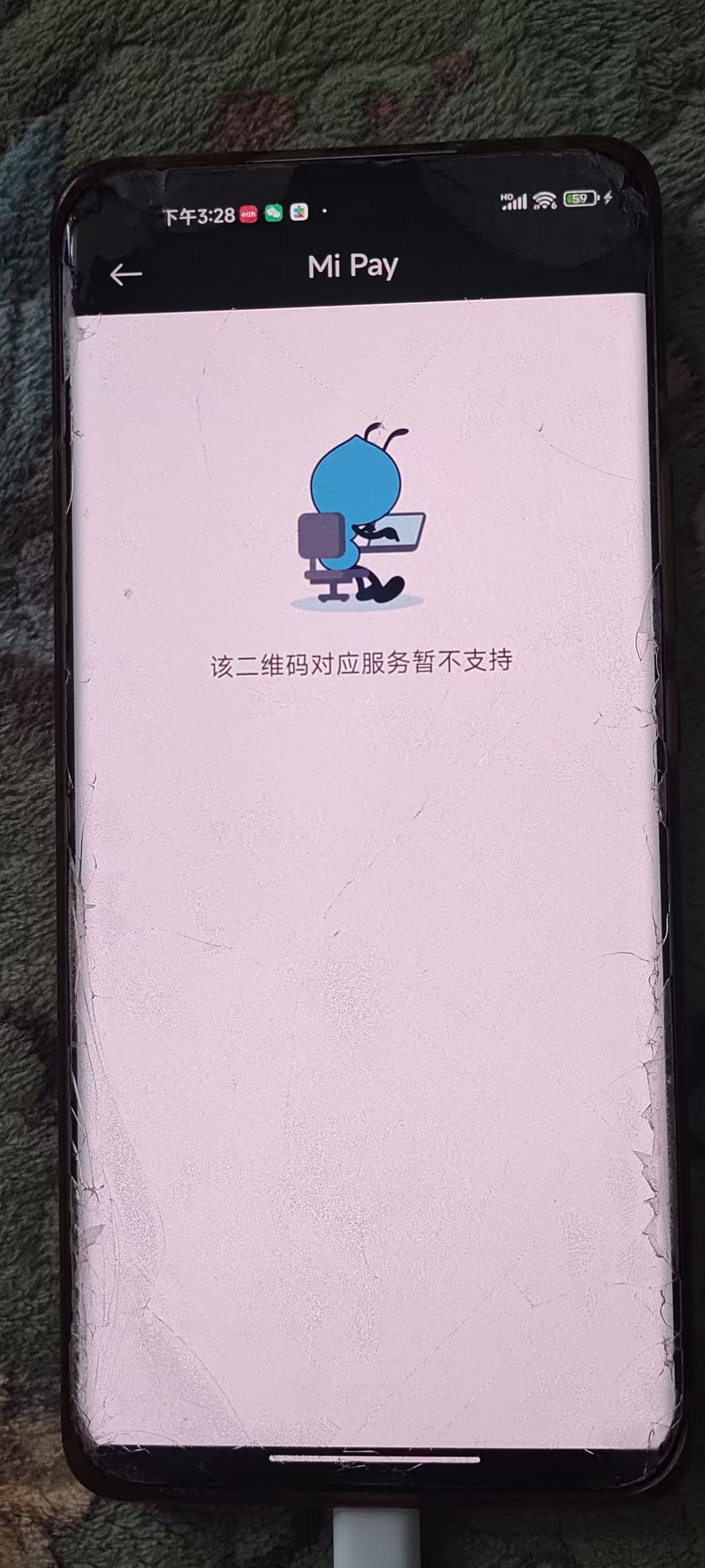 Сֻþɨ֧տ