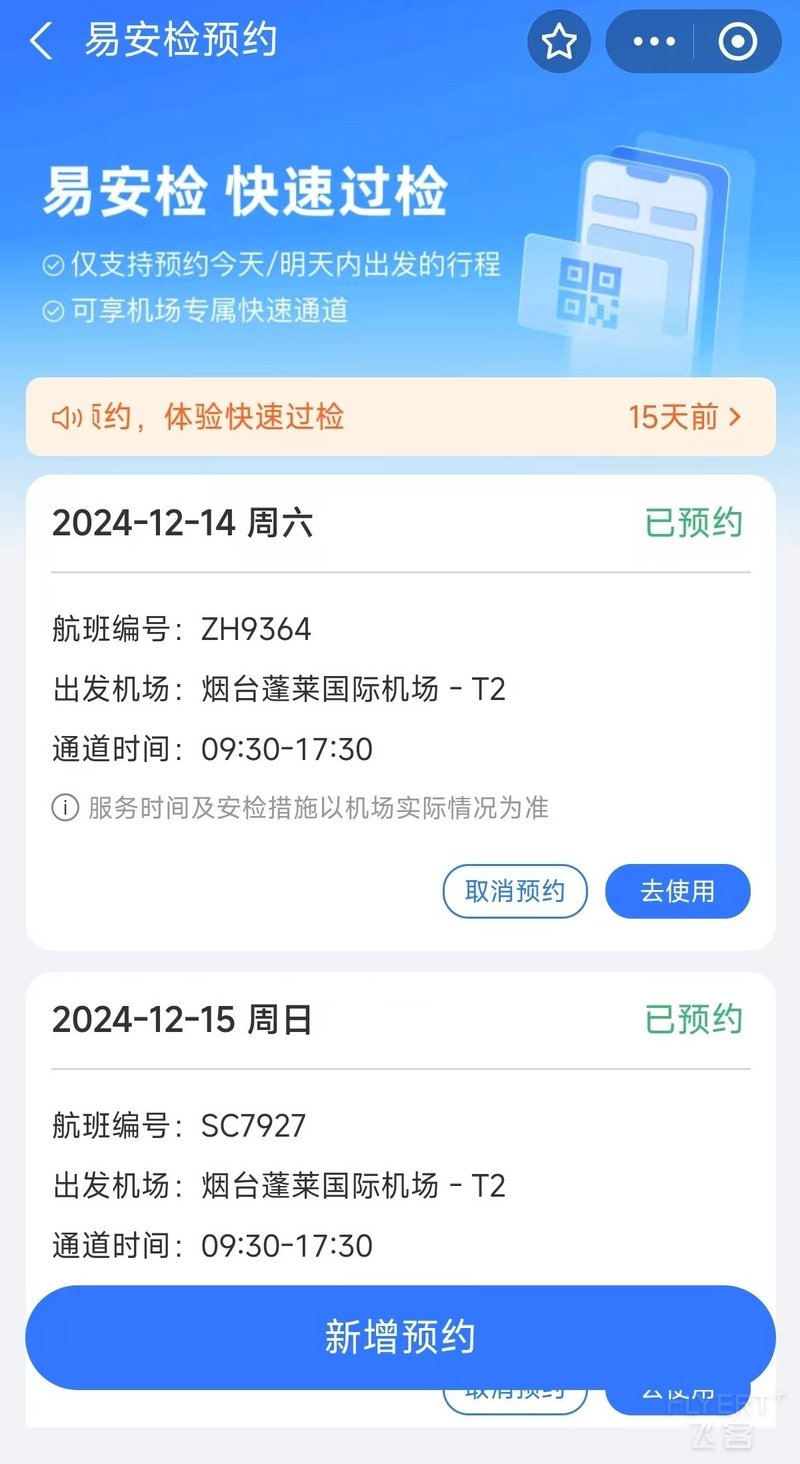 微信图片_20241219174804.jpg