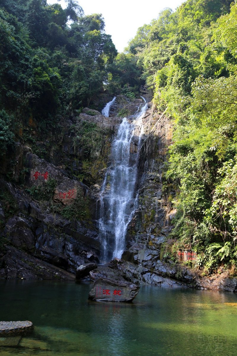 Zhaoqing--鼎湖