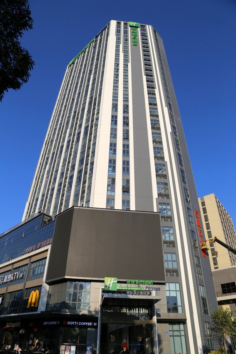 Guangzhou--Holiday Inn Express Fanyu Dashi Exterior.JPG