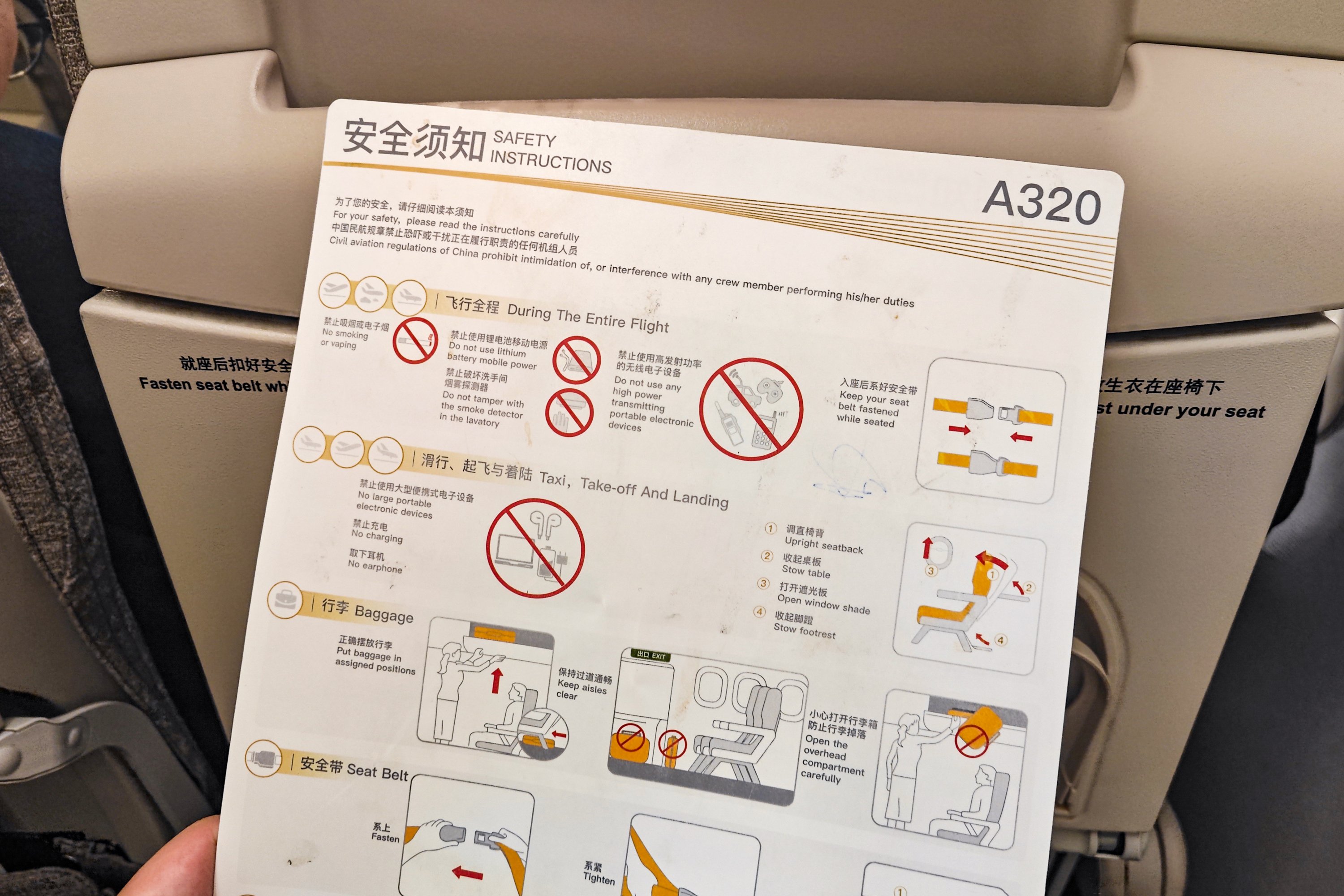 ڻͬ | MU6150 šϺ A321NXòշ飨ת