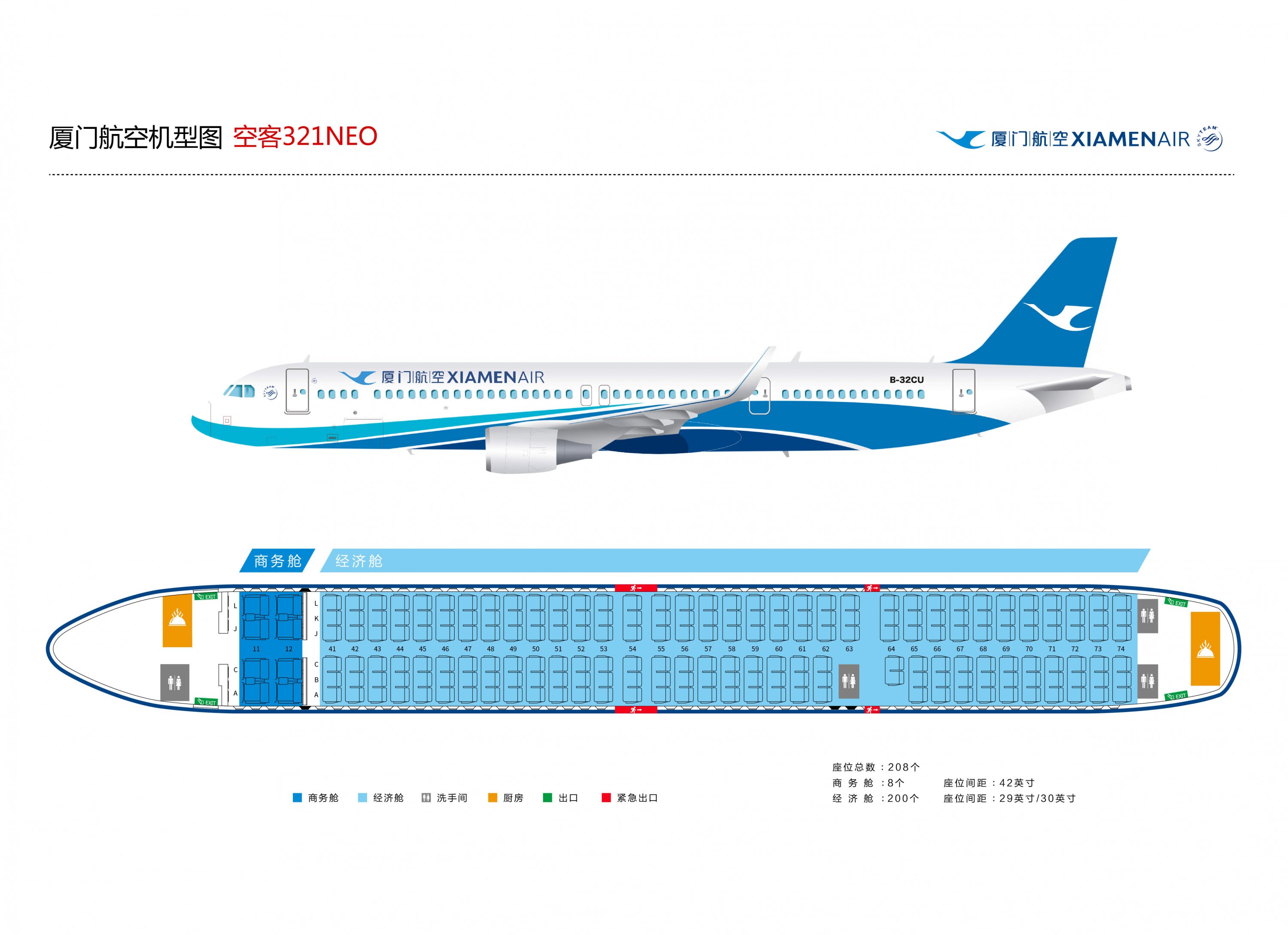 ΪʲôҪʹÿտA321neo?-ź MF8127 XMN-PKX տA321neo ò