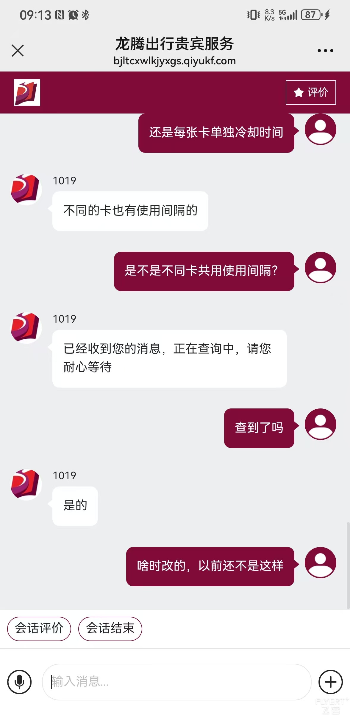 Ŀǰͬе֮ȴʱ