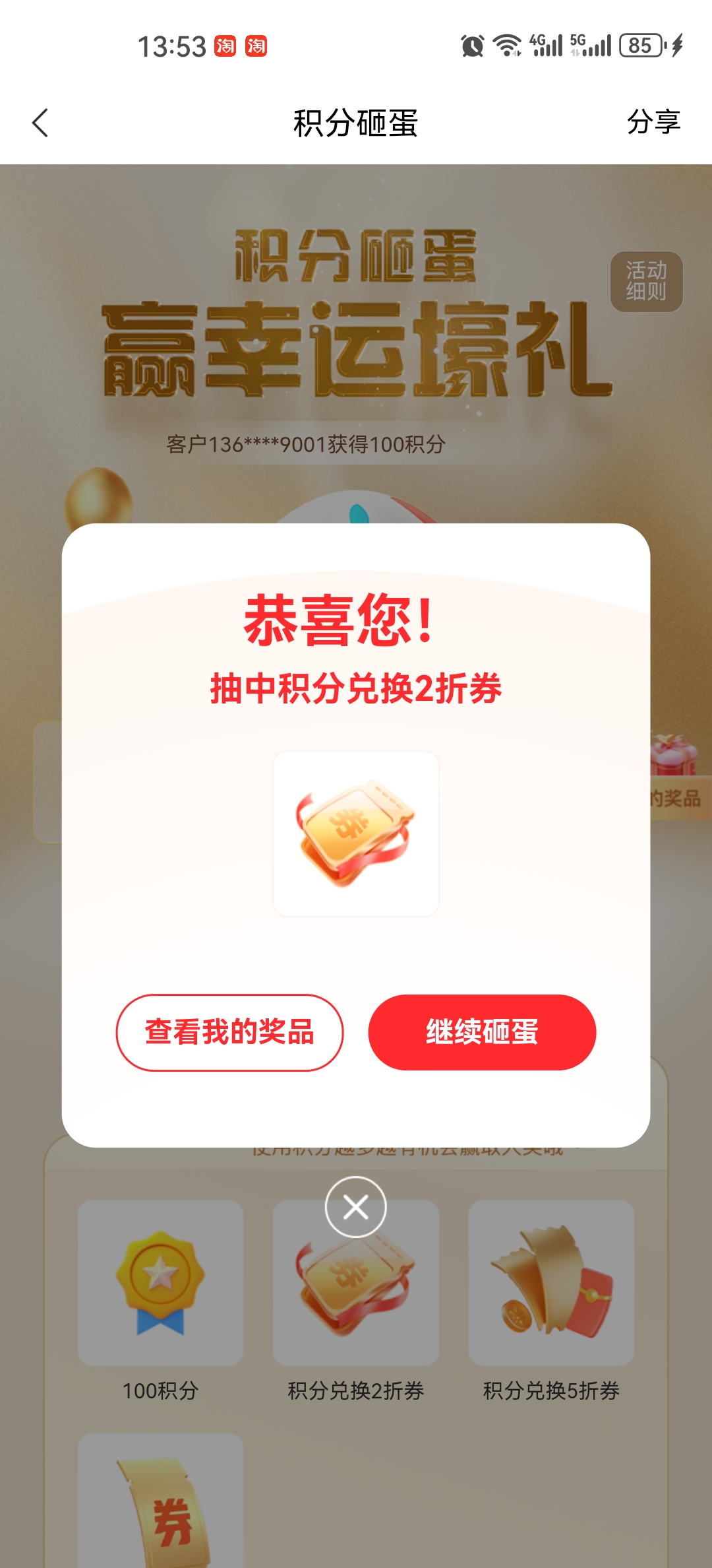 źڻڴˣԶ鲻ģ¼һ³齱¼