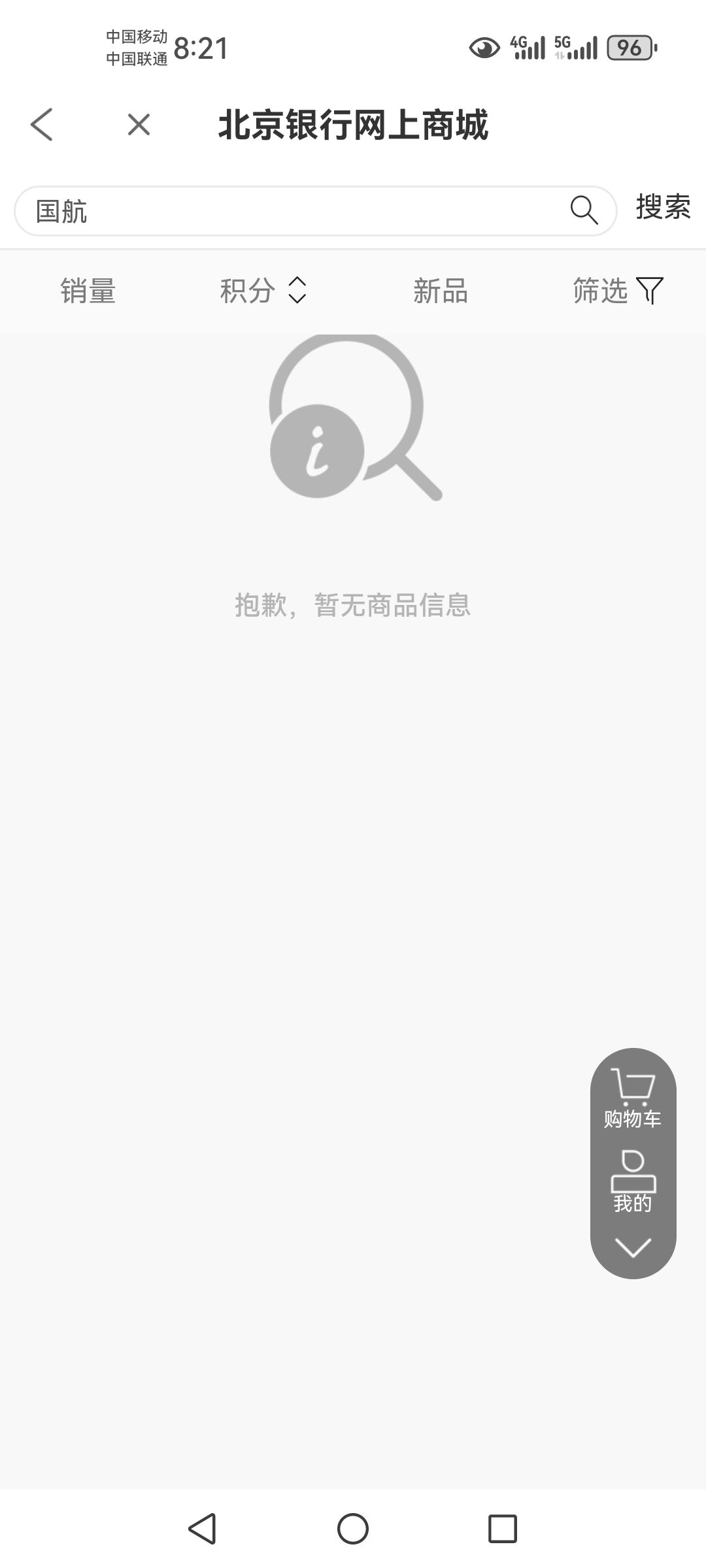 жҹ