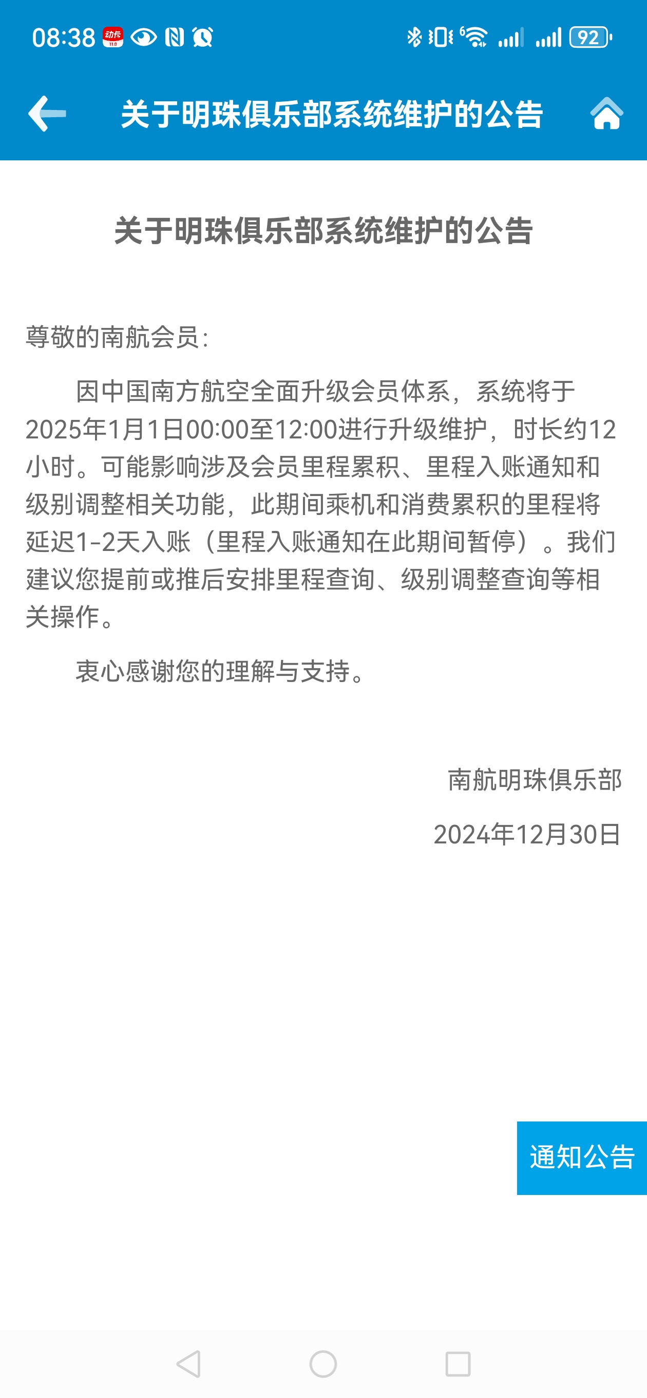 ȥ30.5γȥ20λ10.5硭