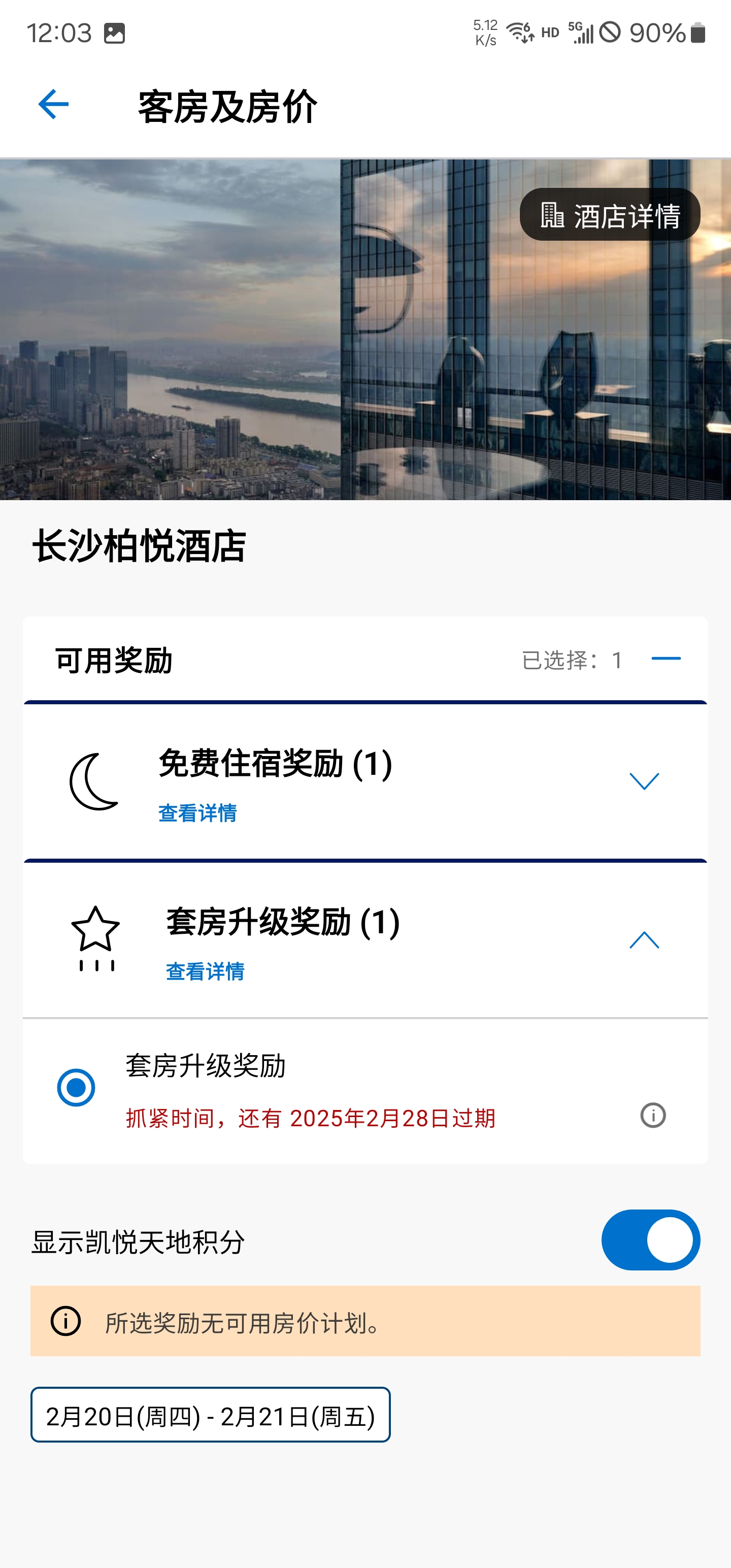 ǣС׷ȯôʹ