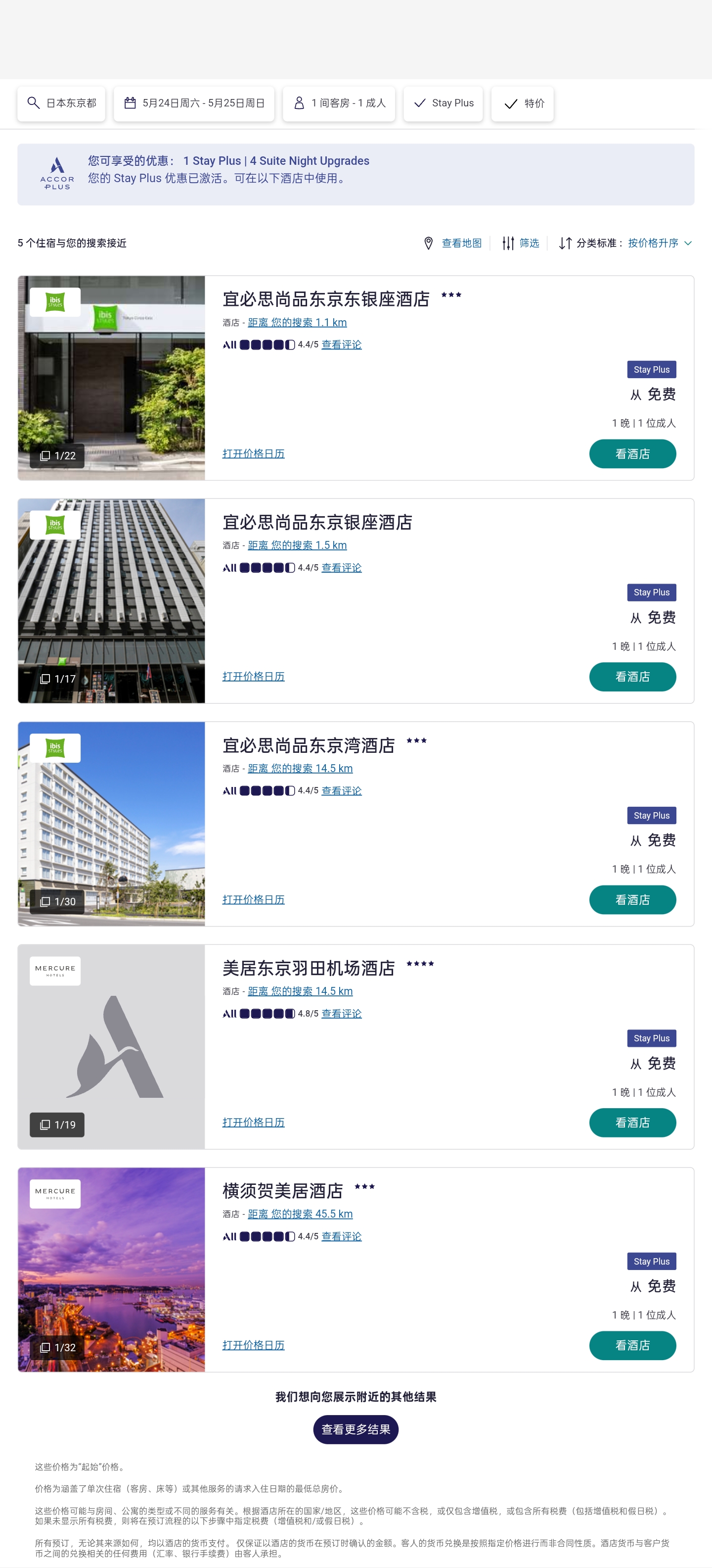 аæ5.24-5.30 A+ⷿļлл