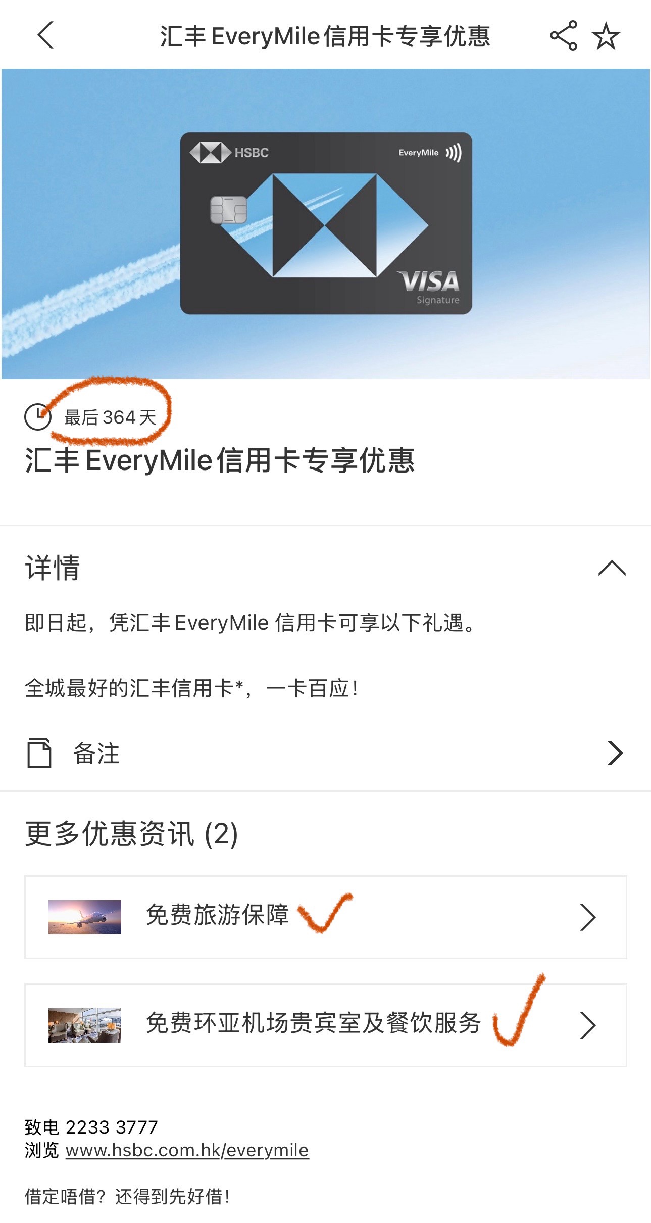  EyeryMileǩרԪ=1ů
