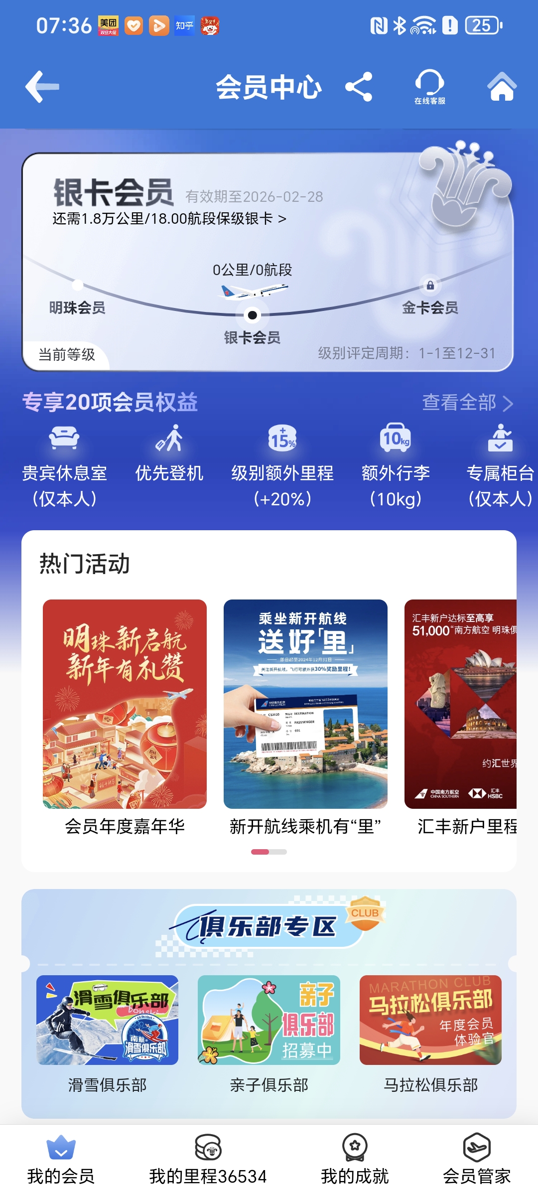 ȥ30.5γȥ20λ10.5硭