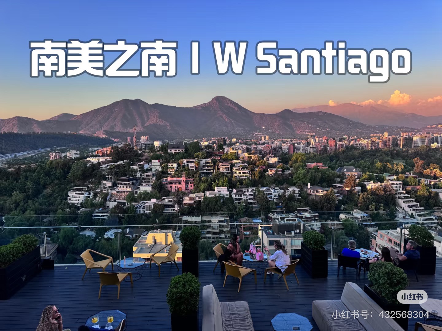 ֮ϣW Santiago