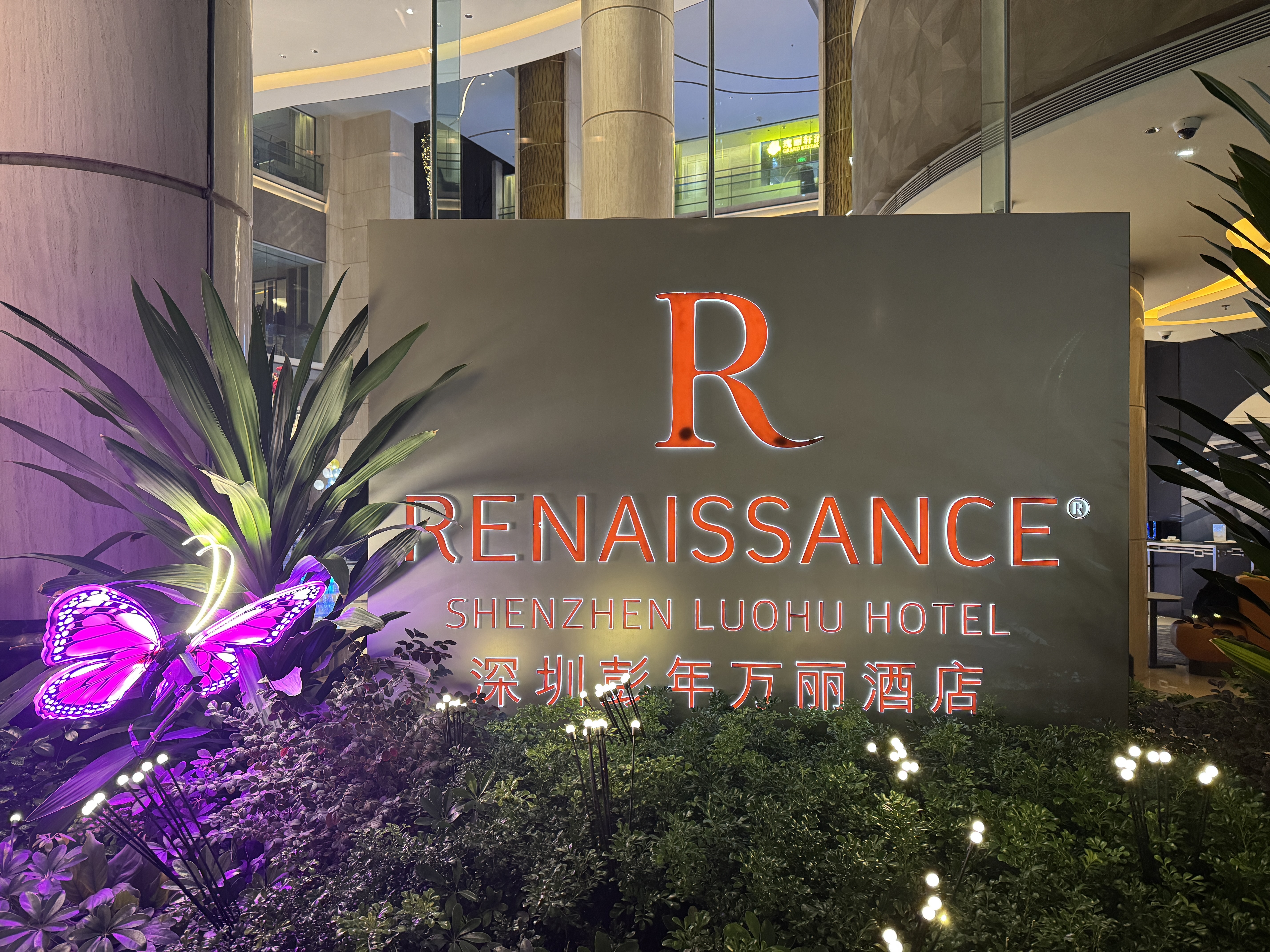 143 Ƶ/Renaissance shenzhen luohu hotel🎄