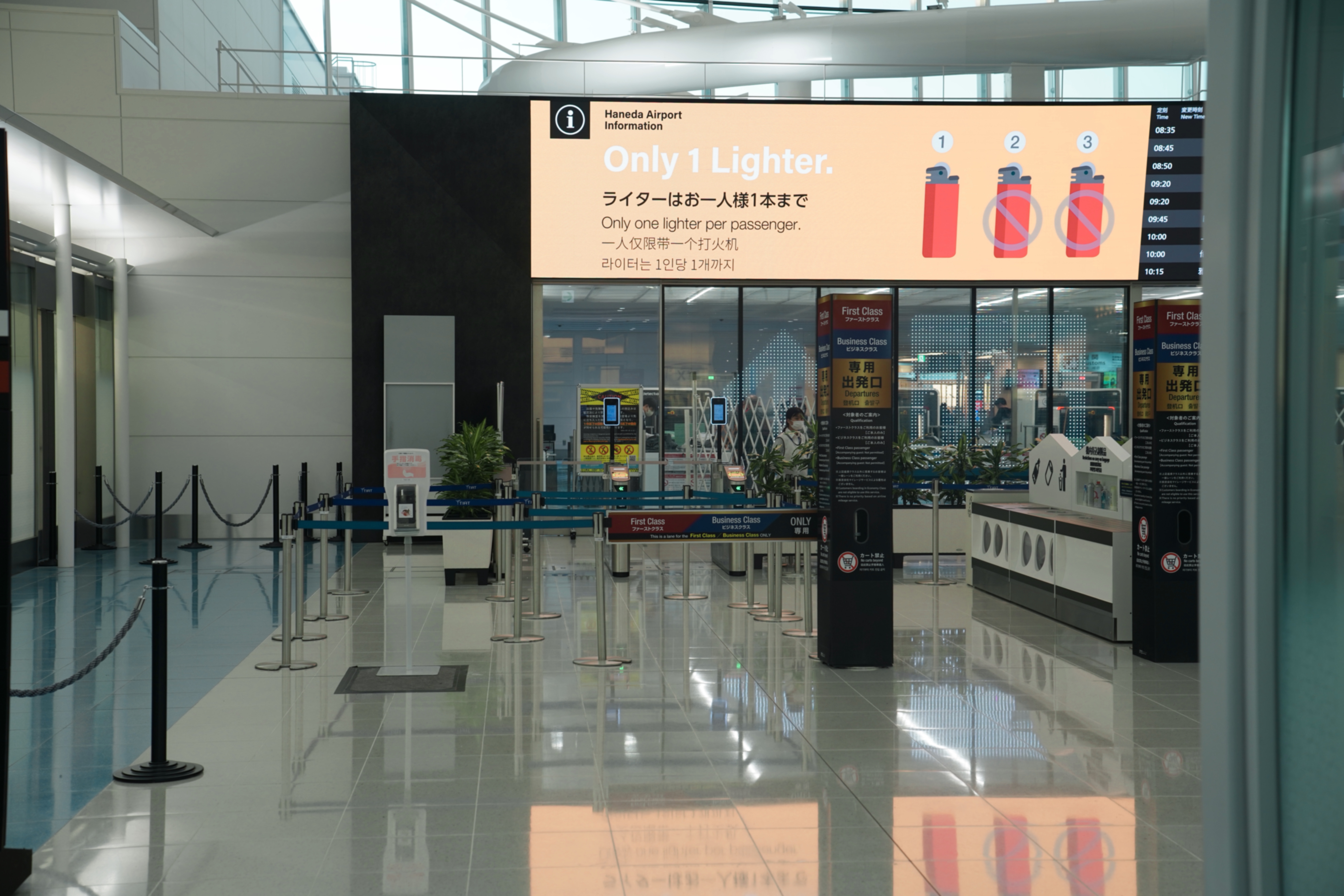 ǰǡȫտNH923-ݰB788շ