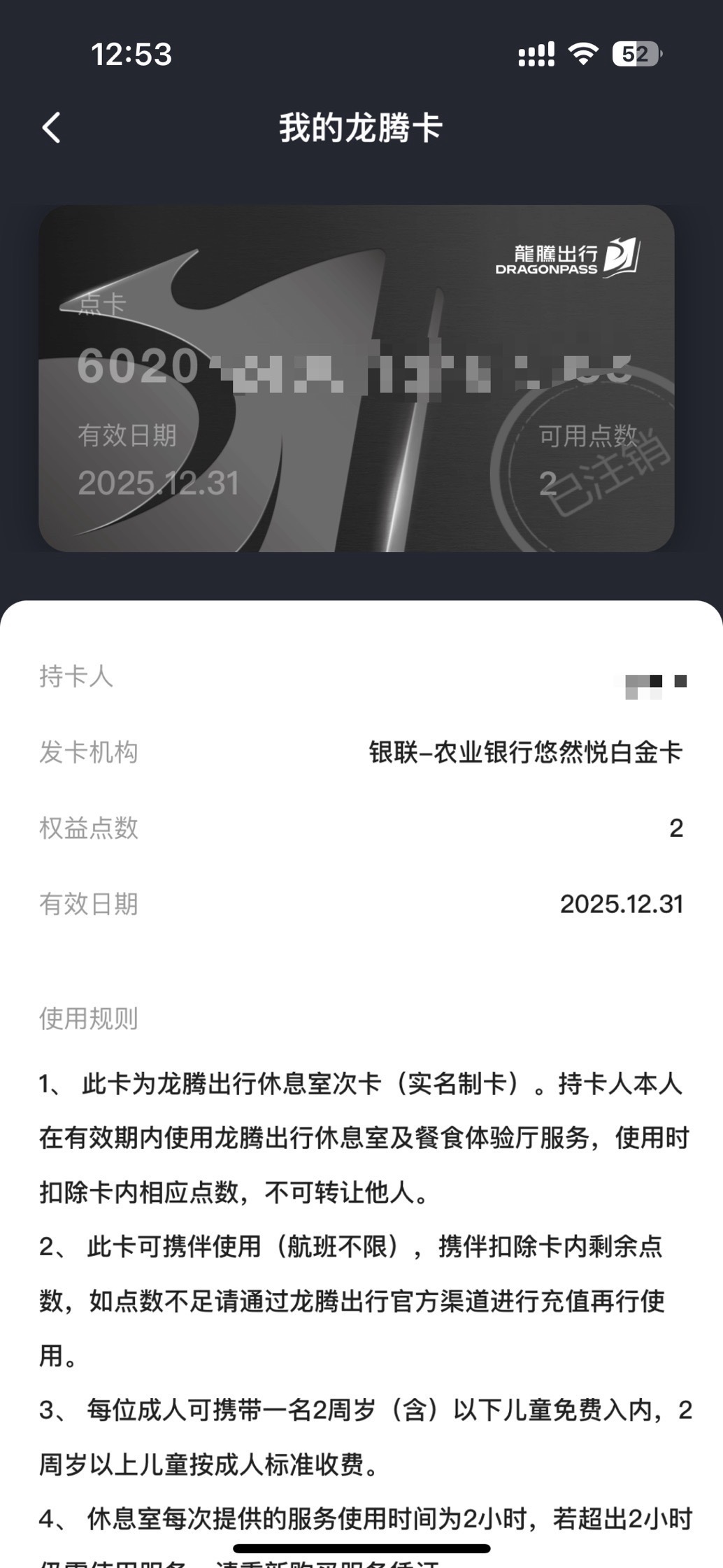 ũ治ˣ1ԪǸѾǿע
