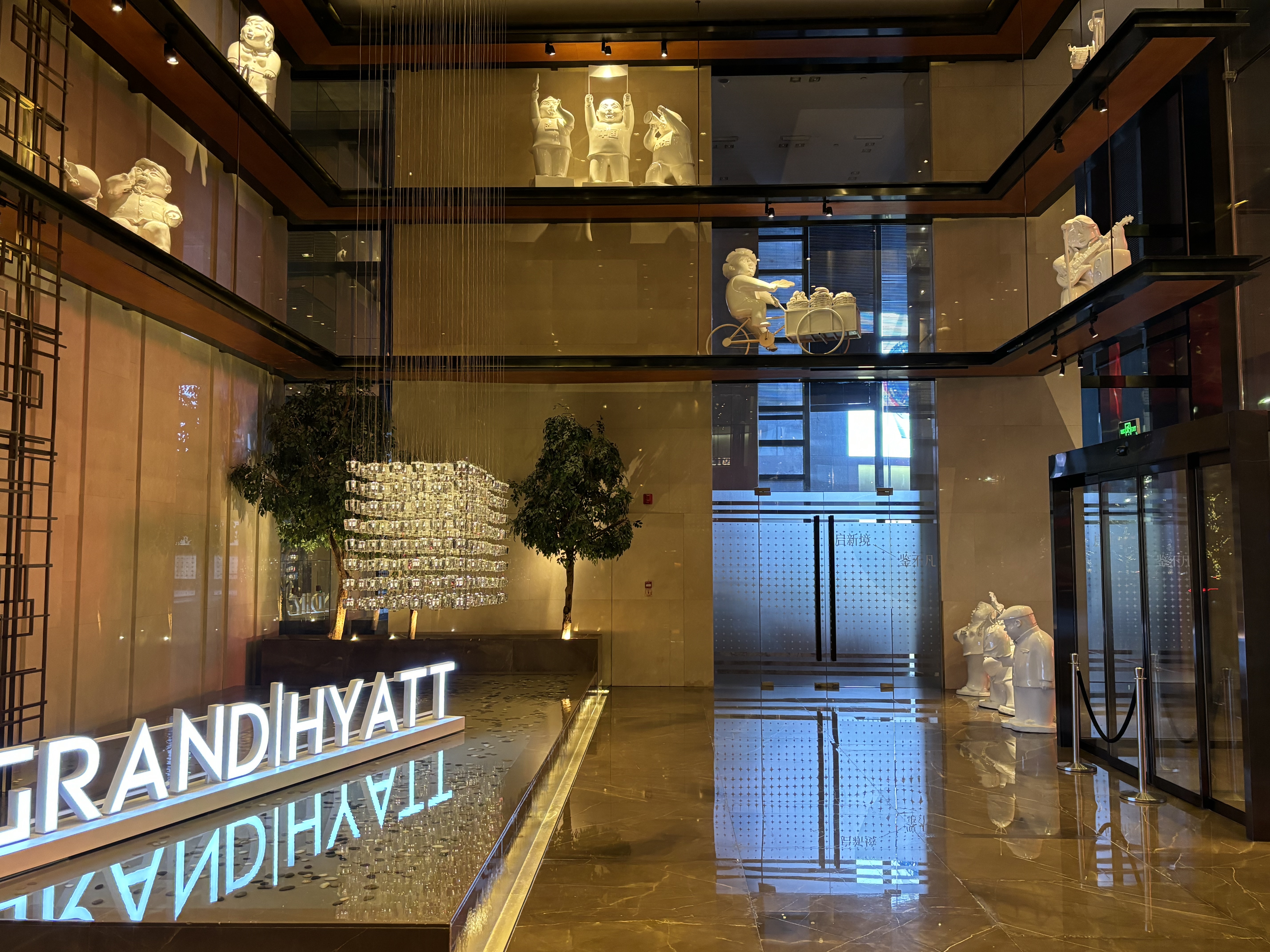 Hyatt Grand Hyatt Shenyang