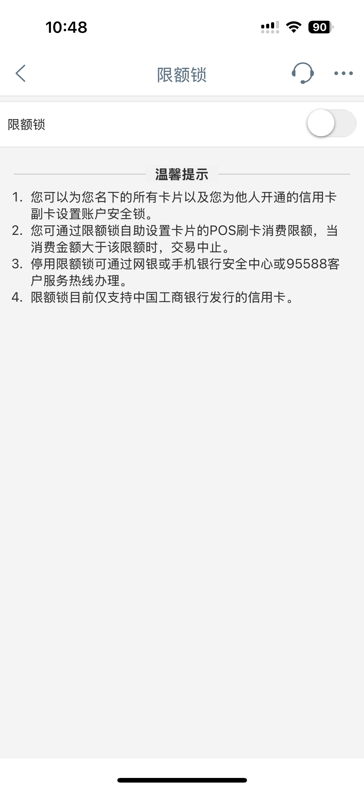 ļ֧app֧޶