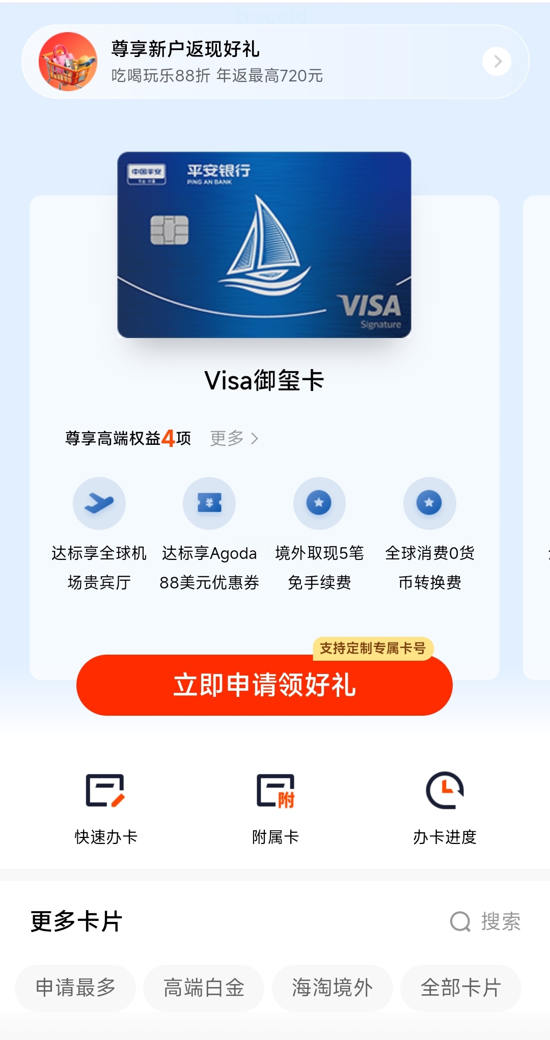 ƽ2024ÿ飨Visa Signature