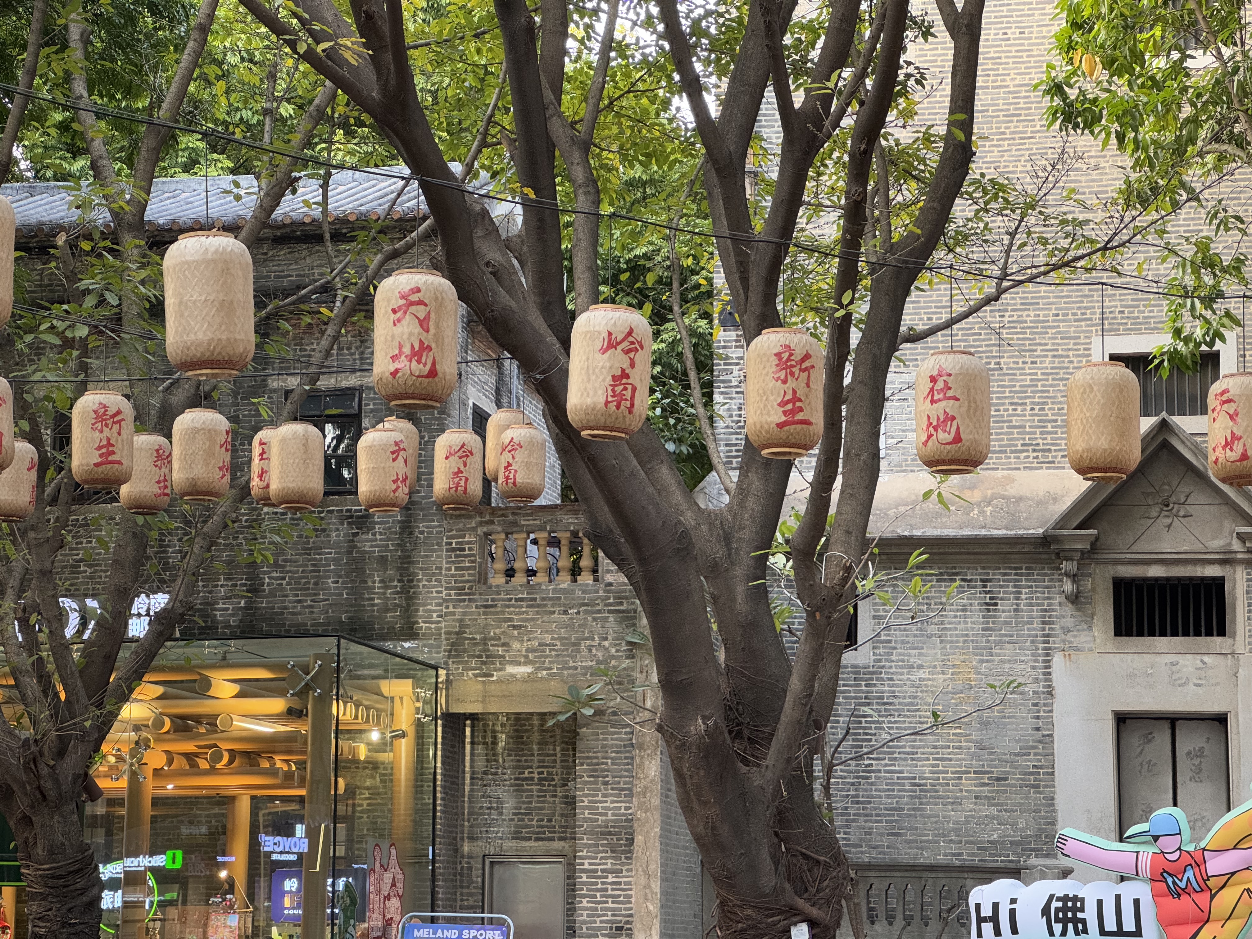 Four Points Guangzhou Baiyun ݰԽ㸣ϲ  ˳