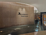 Singaporeվ¼<em></em>þƵ<em>Marriott</em> Tang PlazaסС